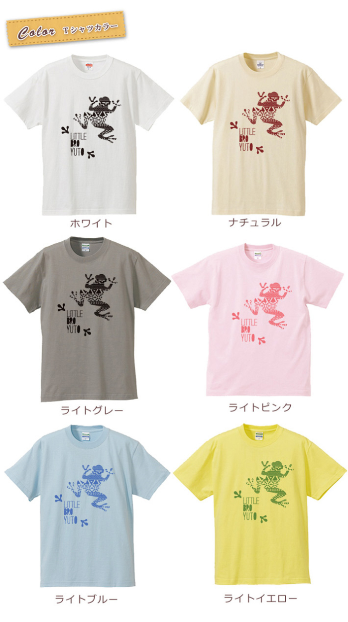 新品　ポロベア　Tシャツ　110 115 兄弟お揃い　姉妹お揃い 楽天市場】出産祝い 3人目 第三子 お揃い ペアルック 男の子