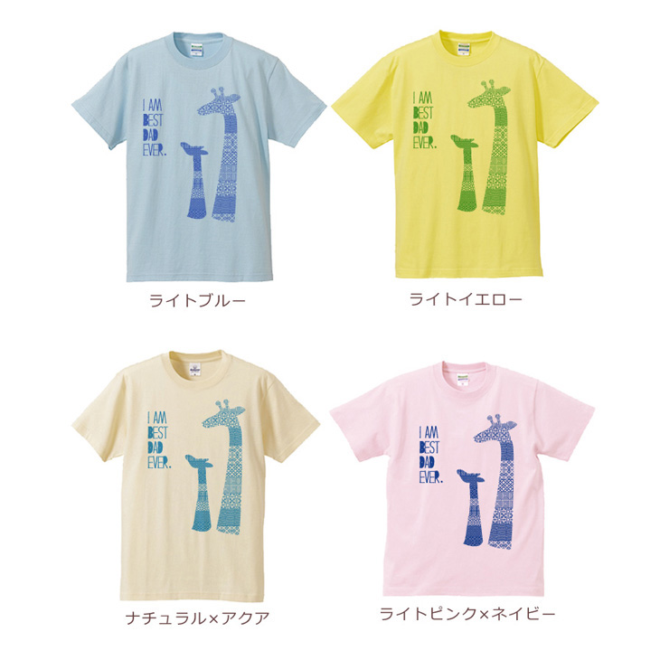 兄弟ペアルック 姉妹子ペア Tシャツ 半袖 兄弟お揃い 名入れ