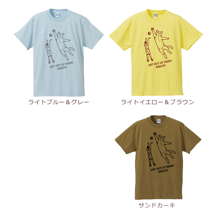 孫＆祖父母 ペアルック Tシャツ 半袖 お揃い 名入れ 爺 婆 孫 家族写真
