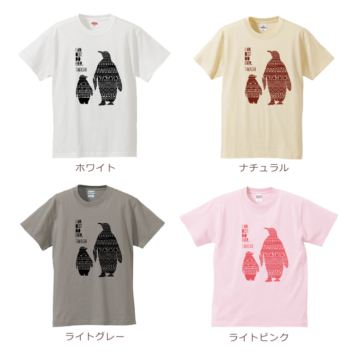 名入れ Tシャツ 名前入り キッズ 子供服 ベビー 兄弟 姉妹 お揃い