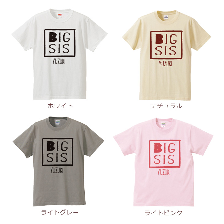 人気沸騰】 にこ♡様 親子兄弟お揃い♡名入れTシャツ ロンパース 