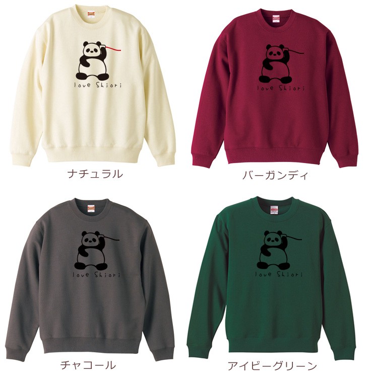 パンダ：キッズ名入れフーデッドパーカー 裏毛 綿100％ 長袖 スウェット ネーム入れ無料 楽天市場】「パンダ」キッズ名入れフーデッドパーカー プル