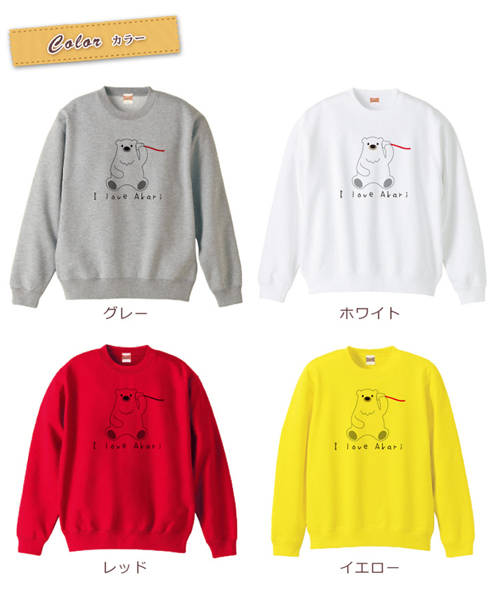BIRD（鳥）：キッズ名入れフーデッドパーカー 裏毛 綿100％ 長袖 スウェット ネーム入れ無料 楽天市場】スサー 名入れ ジップパーカー 厚手 裏起毛 パーカー