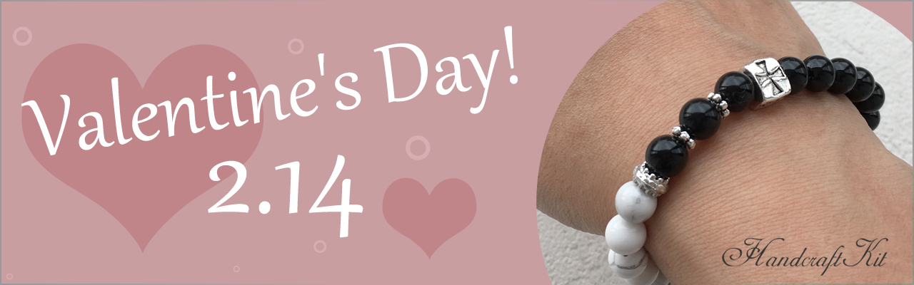 手芸キットで手作りバレンタイン特集