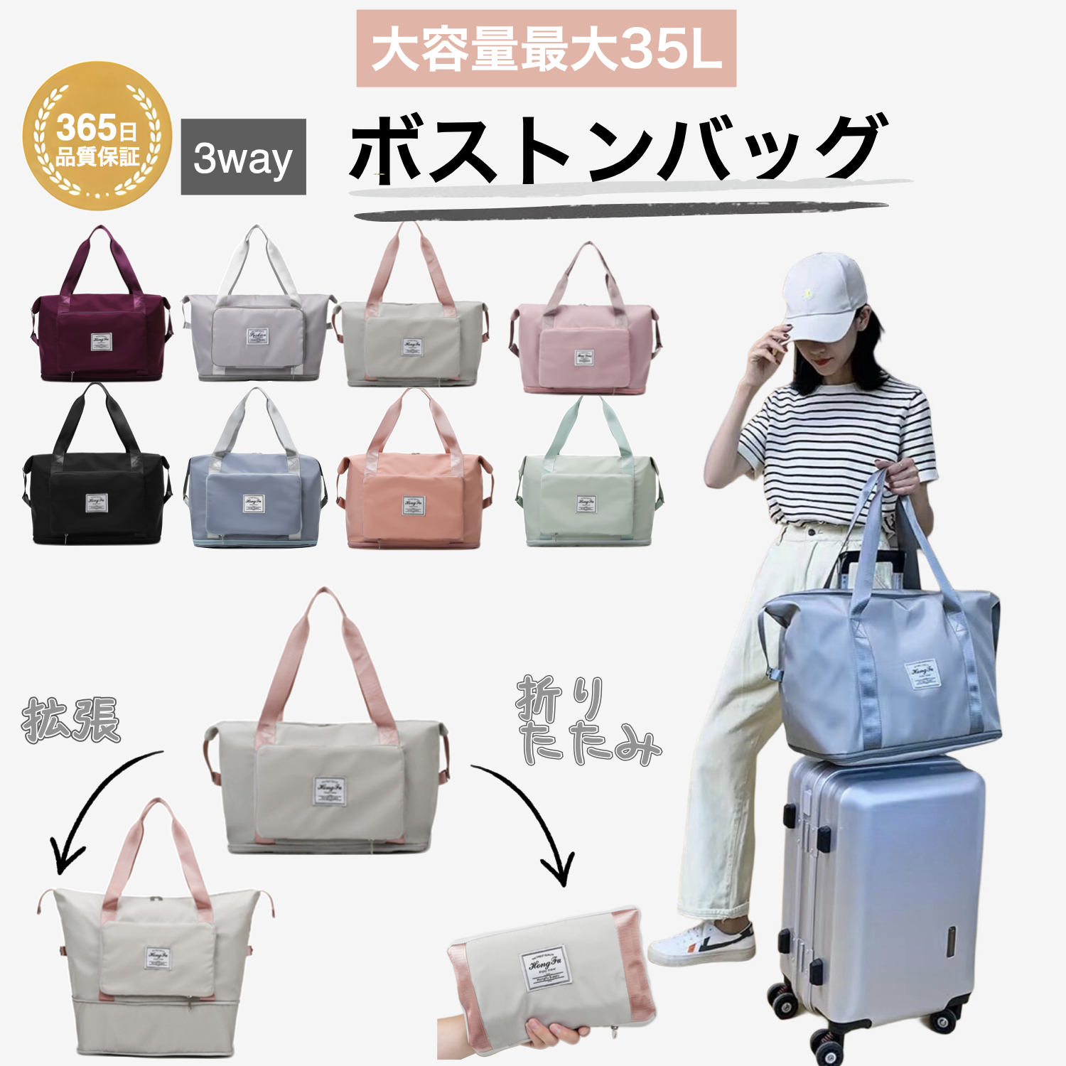 折りたたみ ボストンバッグ 軽量 レディース 大容量 旅行バッグ 1泊 2