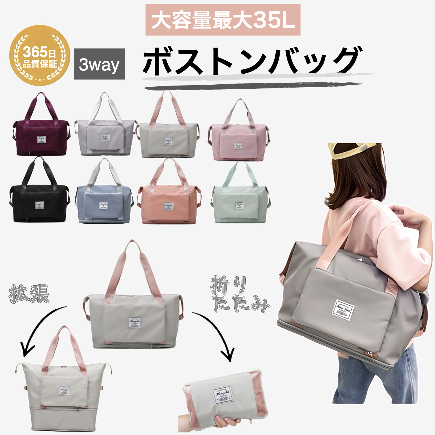 折りたたみ ボストンバッグ 軽量 レディース 大容量 旅行バッグ 1泊 2
