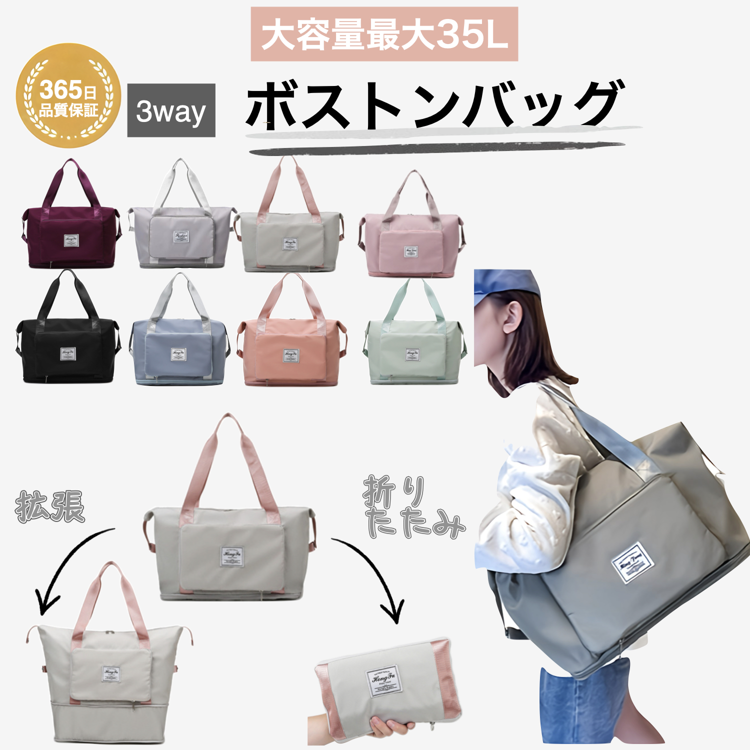 折りたたみ ボストンバッグ 軽量 レディース 大容量 旅行バッグ