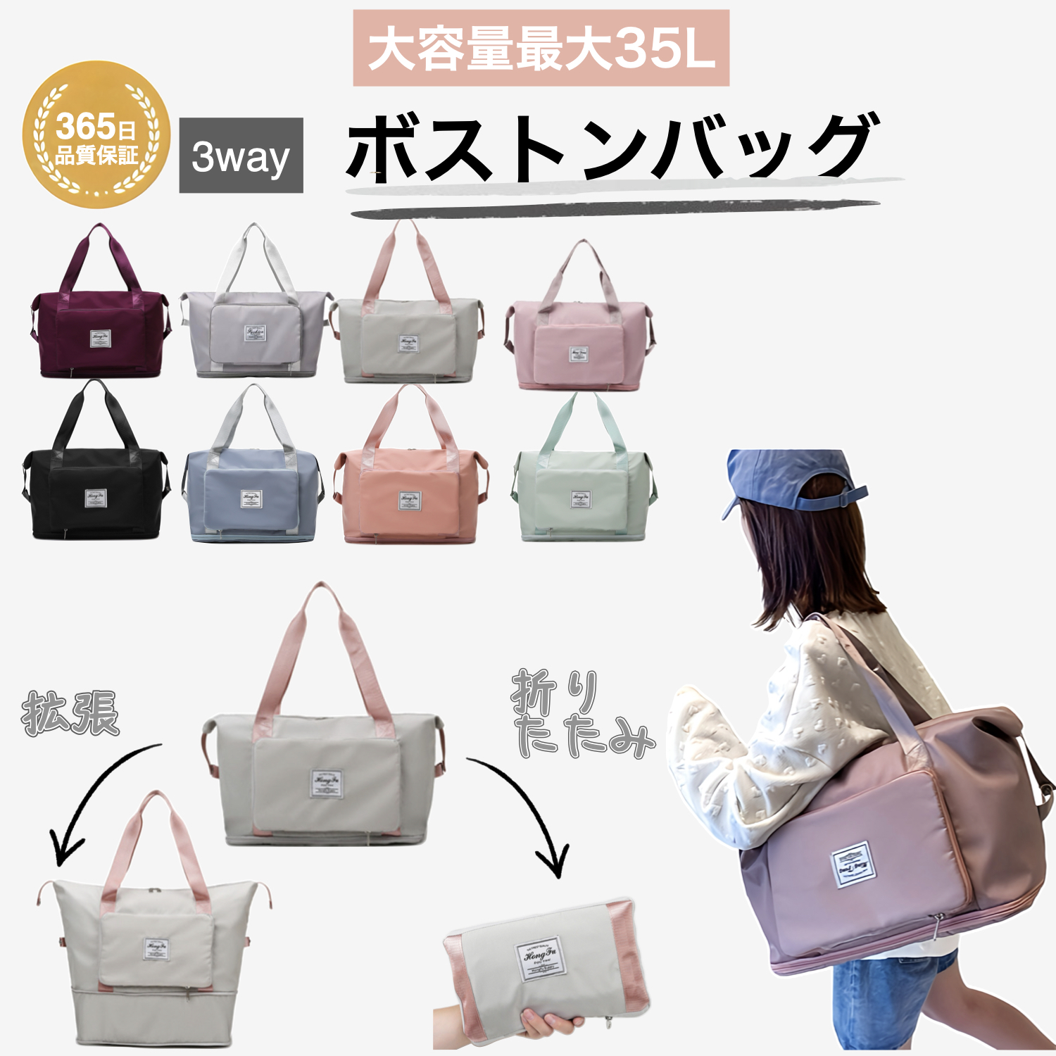 折りたたみ ボストンバッグ 軽量 レディース 大容量 旅行バッグ 1泊 2
