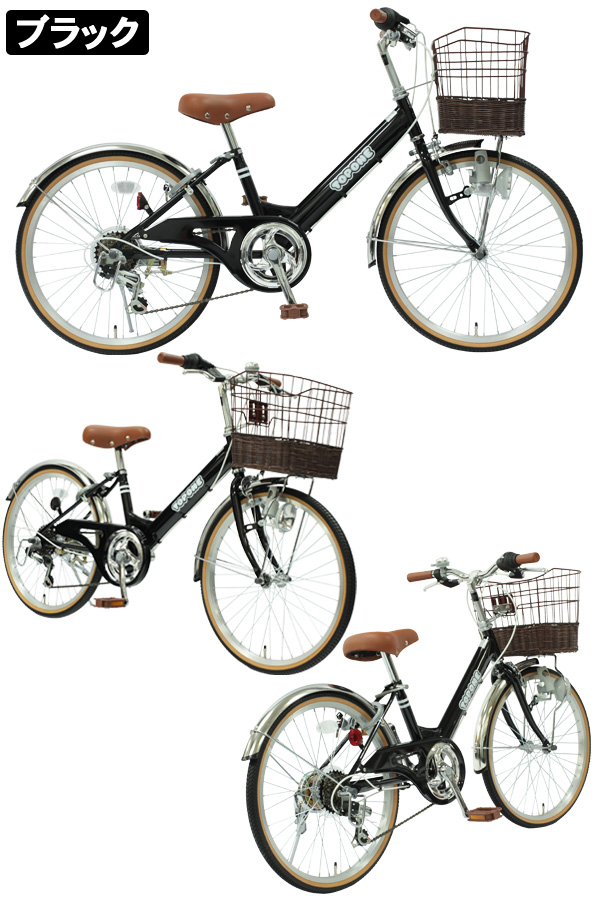 値下げ】20インチ 子供用自転車【6段変速ギア】 - 子供用自転車