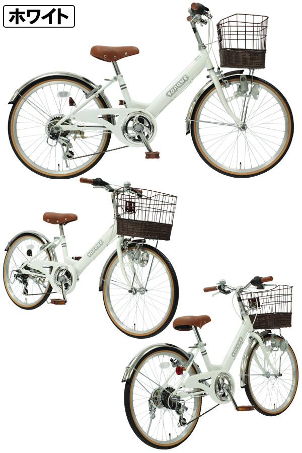 NV206 20インチ子供用自転車 前かご付き キッズサイクル ダイナモライト ジュニア シティサイクル シマノ6段変速ギア