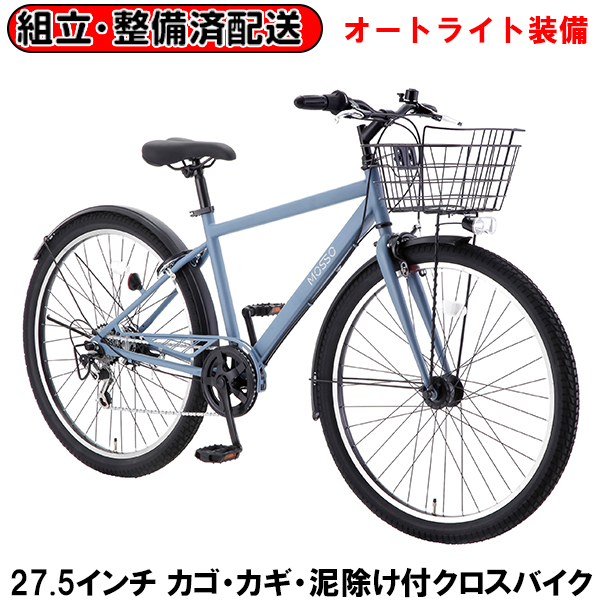 TOPONE（トップワン） 【完組配送】 【地域限定】 【組立・整備済み 