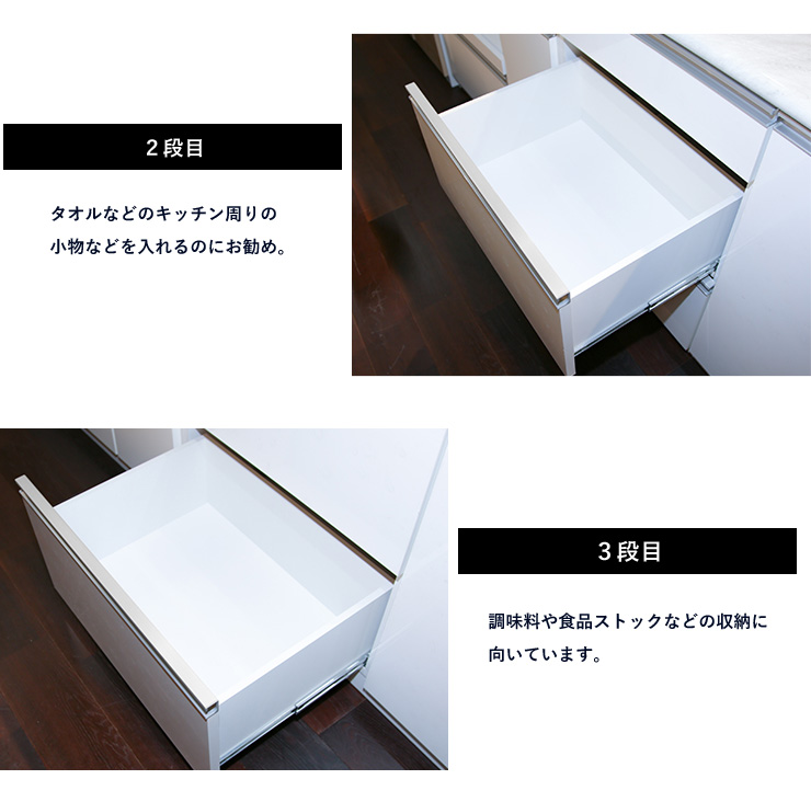 キッチンカウンター 幅89cm 大理石調 キッチン収納 扉収納 3段収納