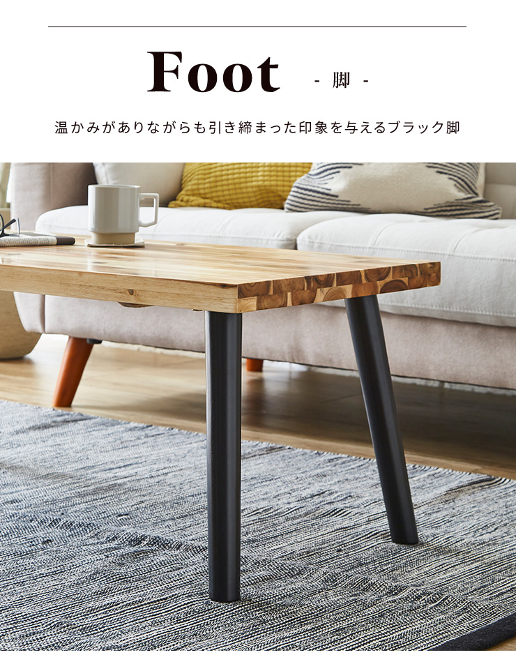センターテーブル 幅100cm テーブル リビングテーブル ローテーブル
