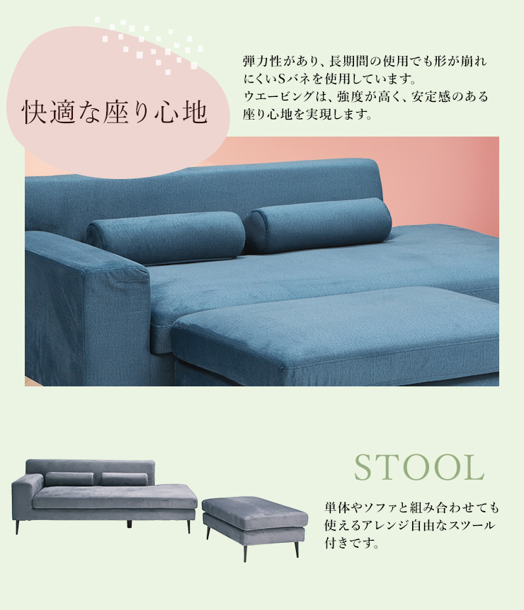 ソファ カウチソファ ソファセット 右肘タイプ 撥水加工 ファブリック