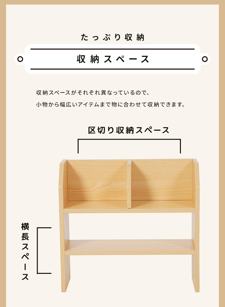 ノンブランド オープンラック ストレージシェルフ 幅39cm 卓上ラック