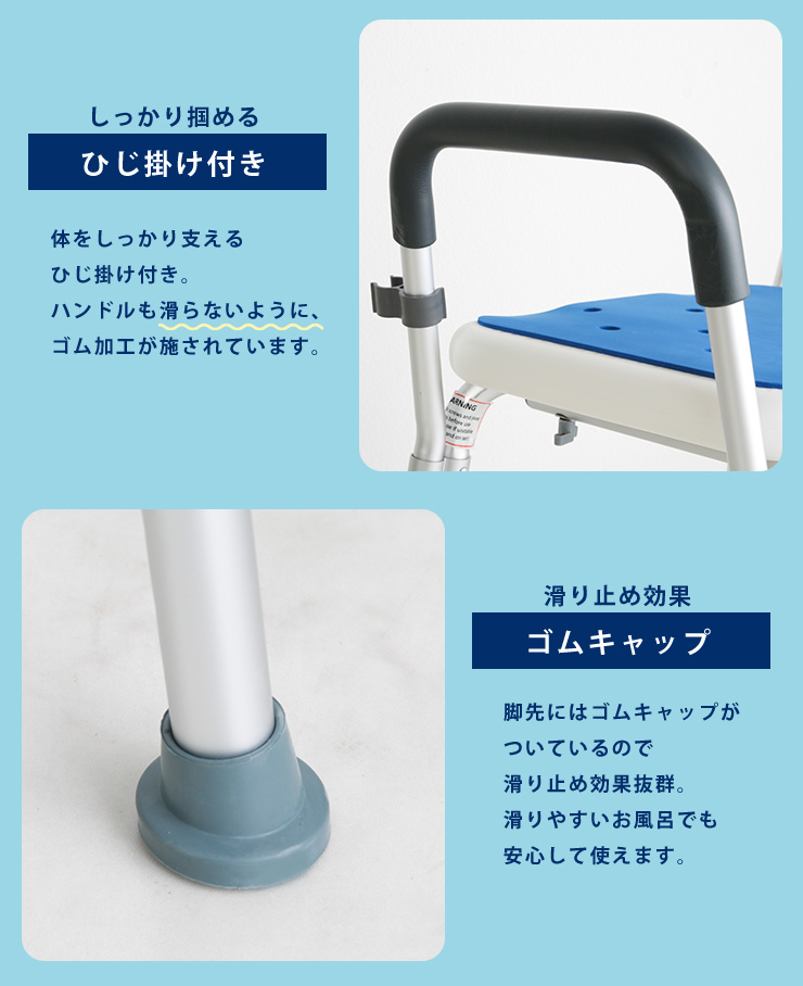 シャワーチェア お風呂 椅子 介護 高さ調整 6段階 背もたれ付き アルミ