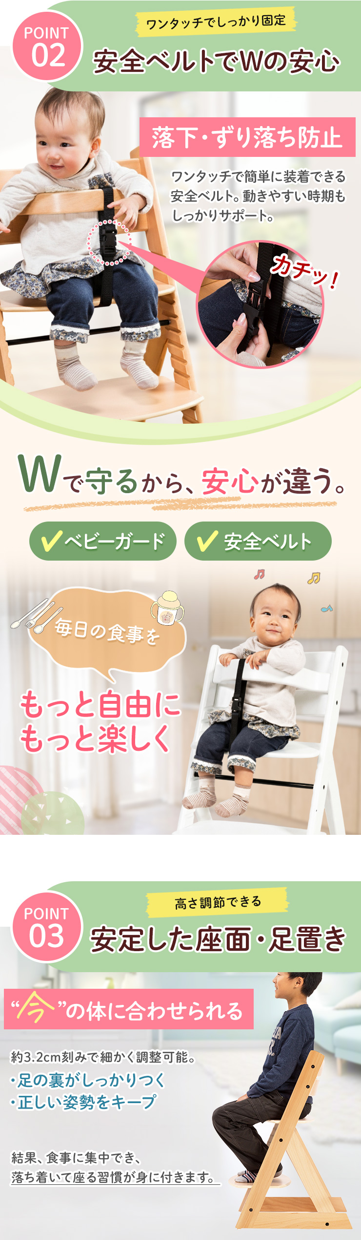 初めて座るベビーチェア ベビー キッズチェア チェア グローアップ