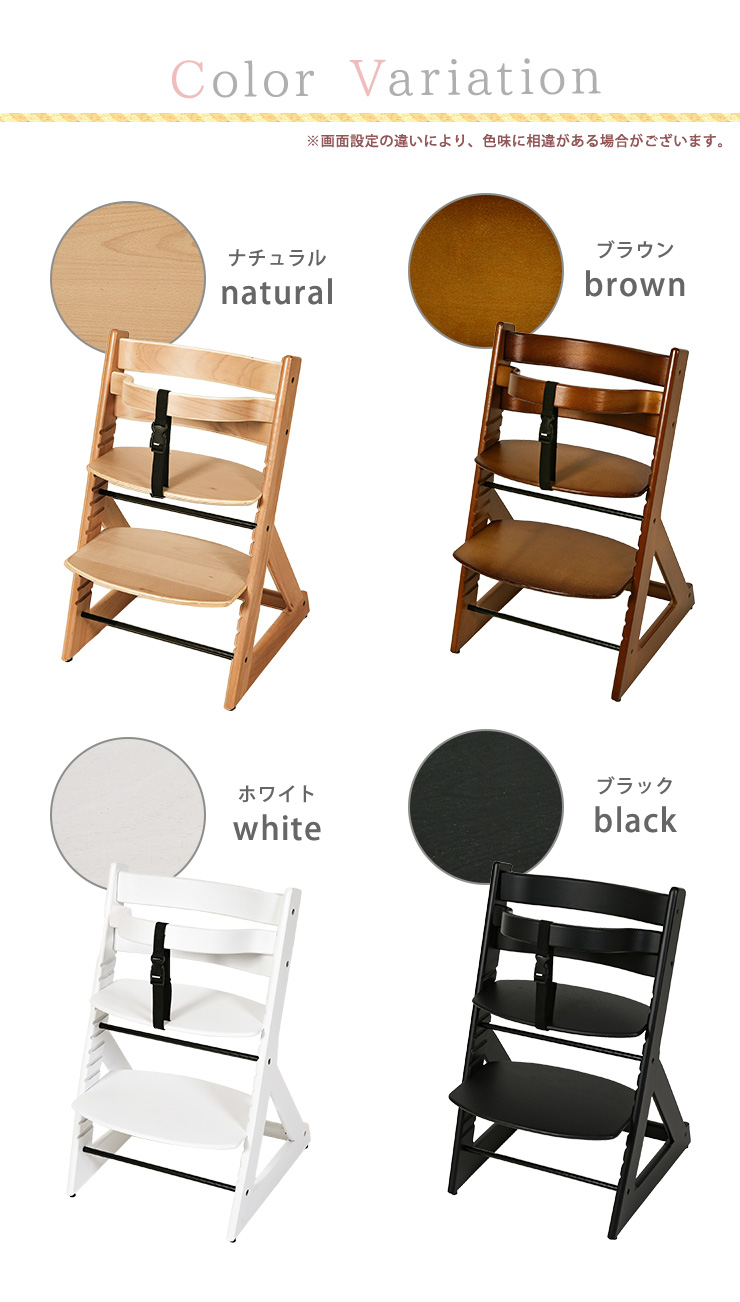 kosuga baby mate コスガ家具 木製ハイチェア ベビーキッズチェア 激安な kosuga baby ベビーキッズ 木製ハイチェア コスガ家具