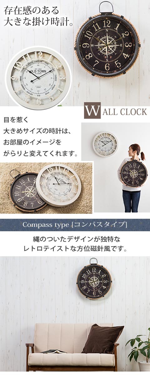 壁掛け時計 ウォールクロック 掛け時計 直径60cm 大型タイプ レトロ感