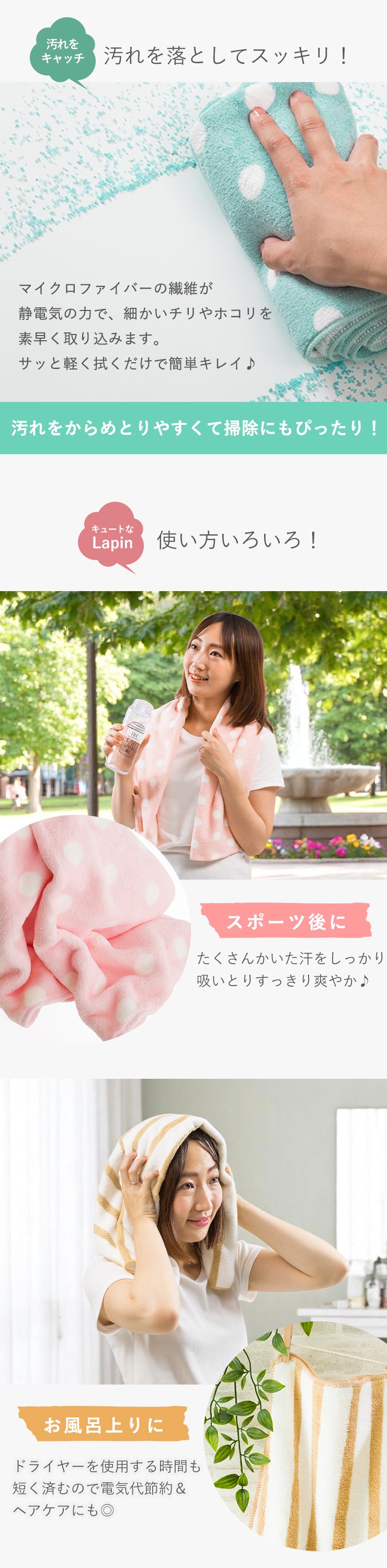 タオル バスタオル マイクロファイバー 肌触り ふわふわ 吸水 速乾