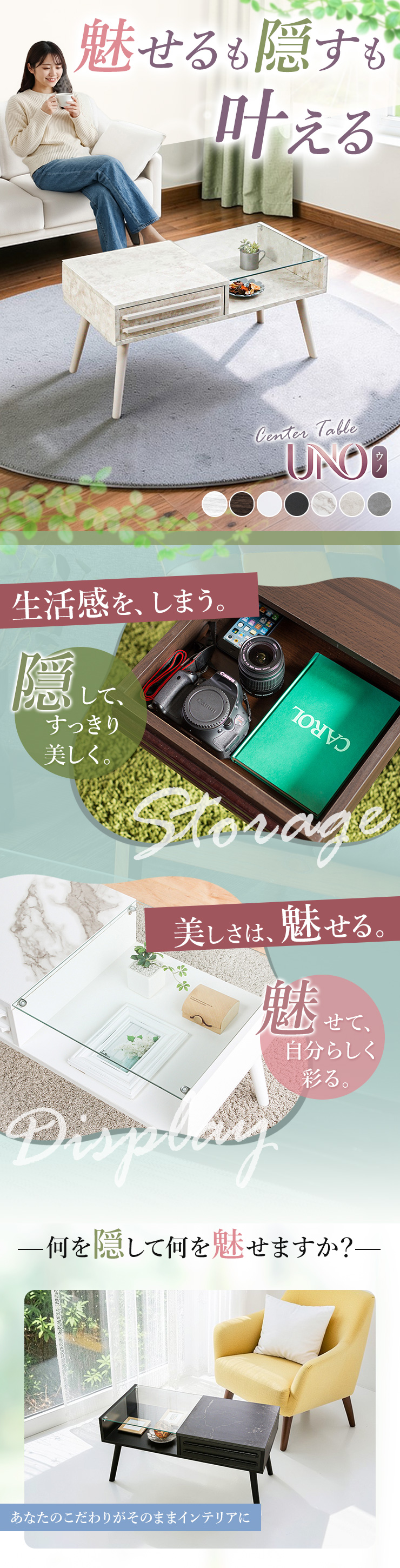 センターテーブル ガラステーブル 幅80cm 木製 ガラス 収納引き出し