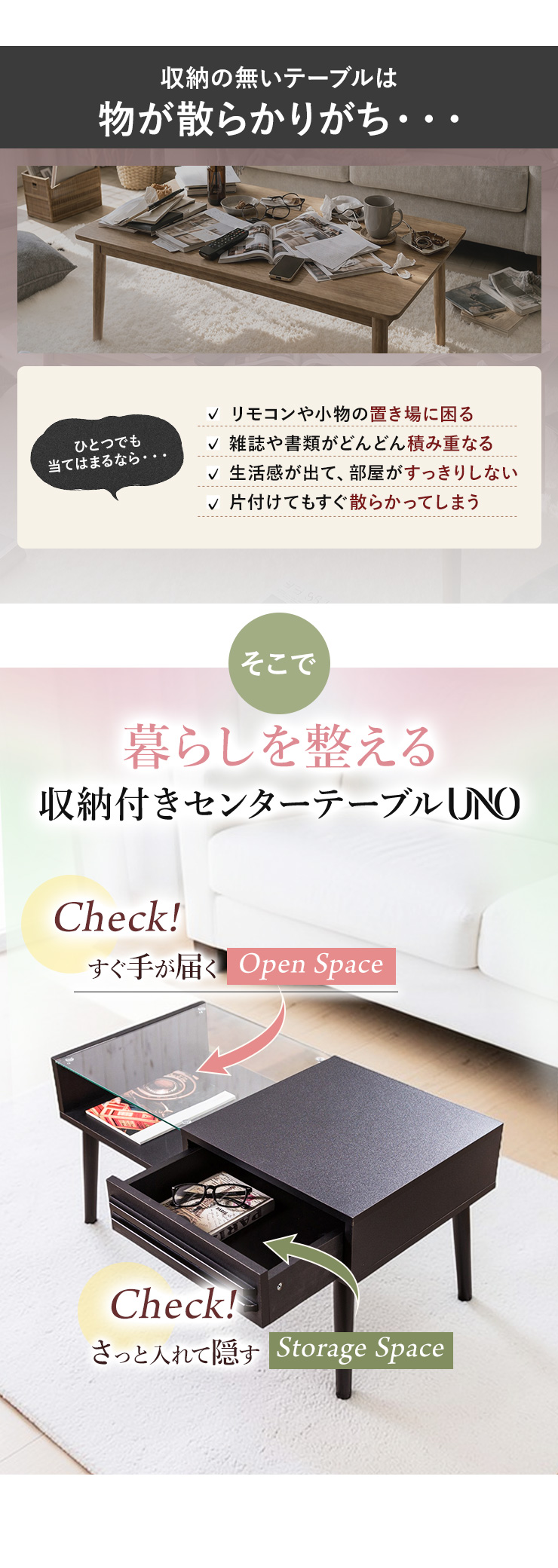 センターテーブル ガラステーブル 幅80cm 木製 ガラス 収納引き出し