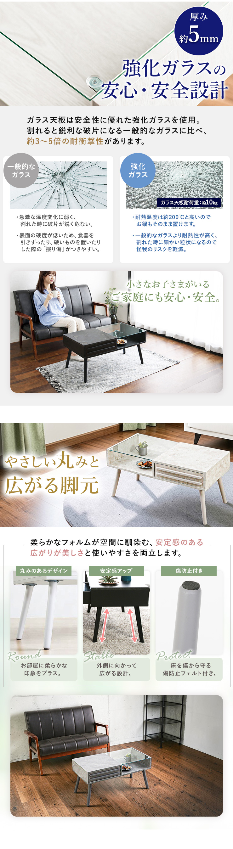 センターテーブル ガラステーブル 幅80cm 木製 ガラス 収納引き出し