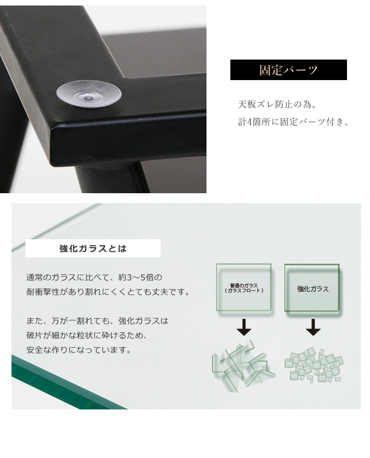 センターテーブル ガラス天板 80cm幅 ガラステーブル リビング