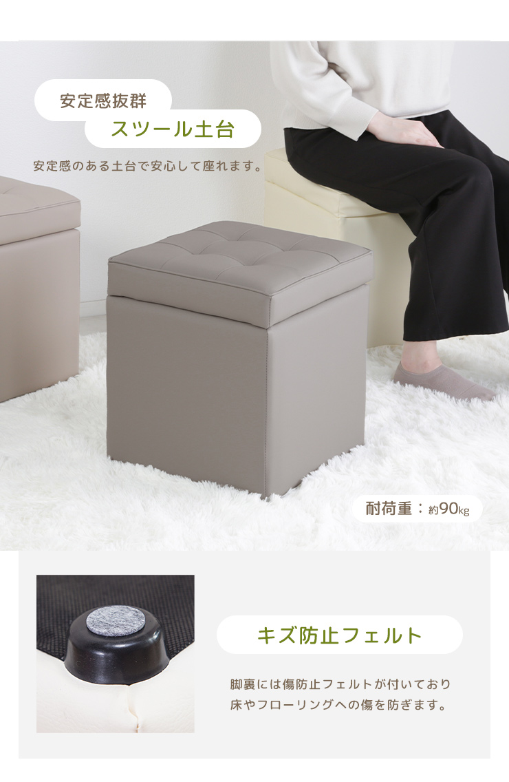 収納スツール スツール 収納 おしゃれ 一人掛け ボックス