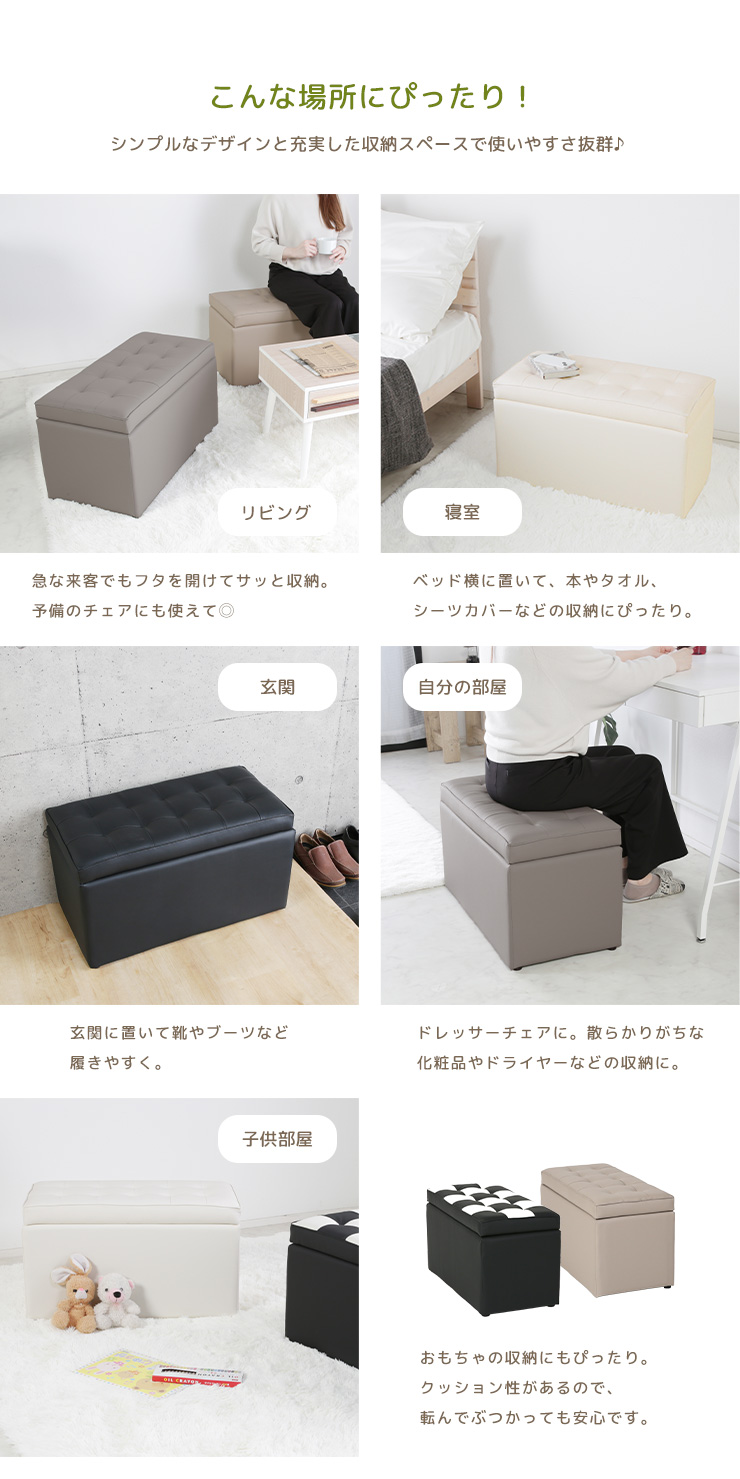 スツール 椅子 収納 座れる クッション 長方形 2P 2人 ベンチ 腰掛け