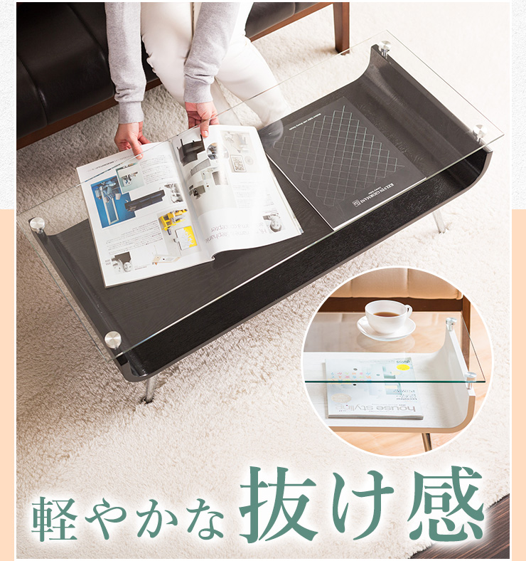 テーブル ガラス 木製 センターテーブル 曲げ木 ガラステーブル 強化