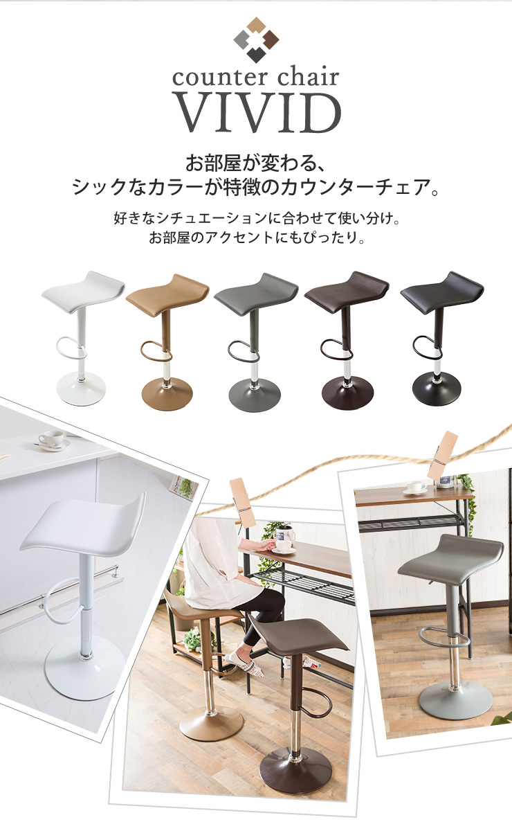 美品　展示品 カウンターチェアー　360度回転　おしゃれ 送料無料】カウンターチェア 木製 360度回転 足置き付き