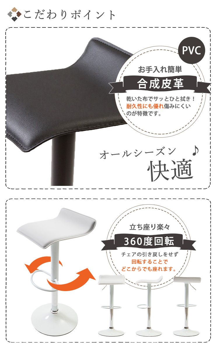 美品　展示品 カウンターチェアー　360度回転　おしゃれ カウンターチェア 木製 360度回転 足置き付き カウンター椅子