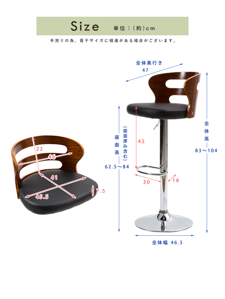 バーチェア　１台 Amazon｜ZXIAOR- 北欧バーチェア、ホームキッチン朝食バー、高さ
