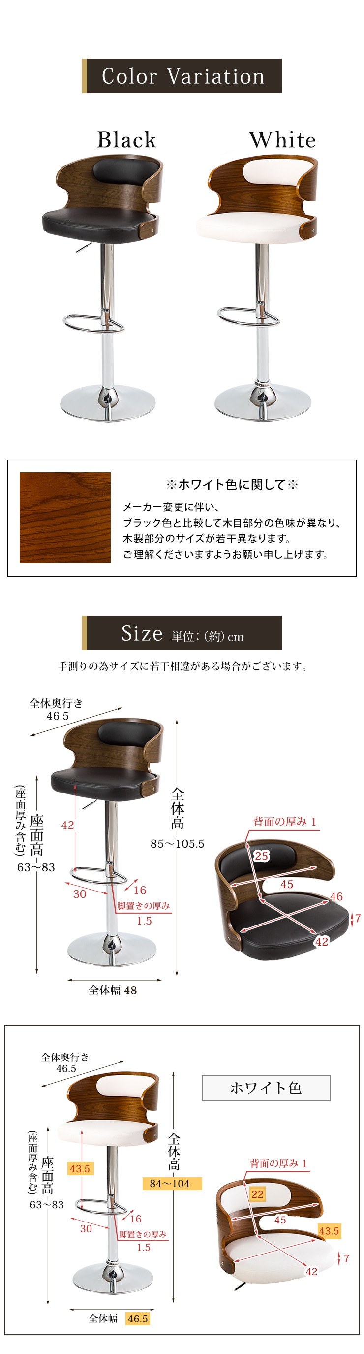 カウンターチェア 木製 バーチェア チェア クッション 左右非対称