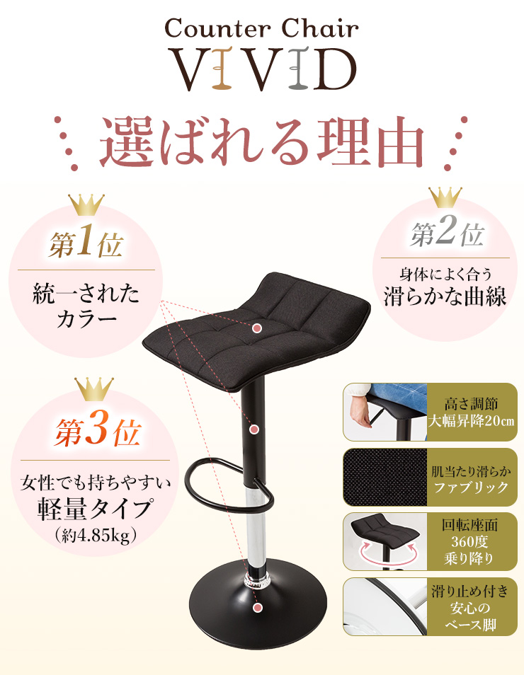 ファブリック モダン カウンターチェア ハイチェア 張りぐるみ仕様 （グレー系） ファブリック モダン カウンターチェア ハイチェア 張りぐるみ仕様