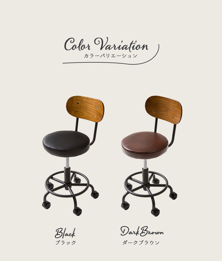 背付きオフィス サロンチェア レザーチェア シンプルチェア オフィス