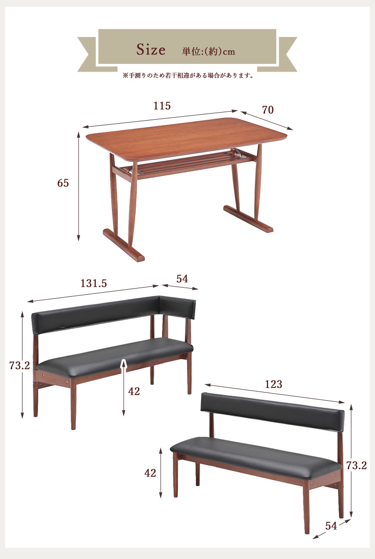 ダイニングセット 3点 L字 コーナー 背付きベンチ 角丸デザイン PVC 木目 ダイニングテーブル 幅115cm 中板付き 組み換え チェア ベンチ  : yt0032 : 家具のCoCoSa! - 通販 - Yahoo!ショッピング