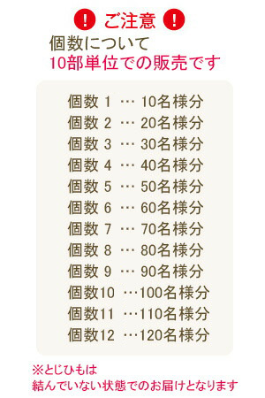 個数について