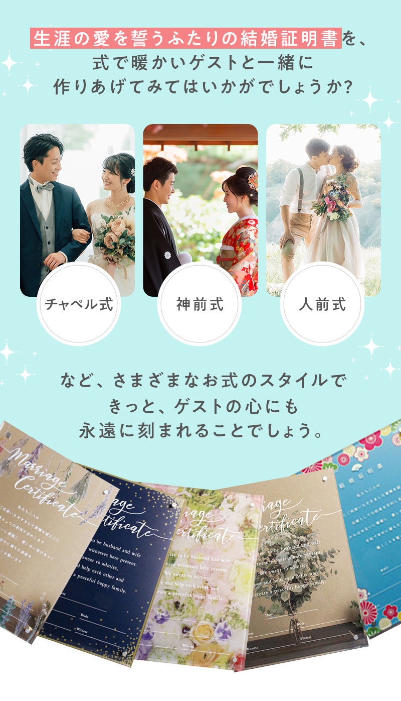 アクリル証明書