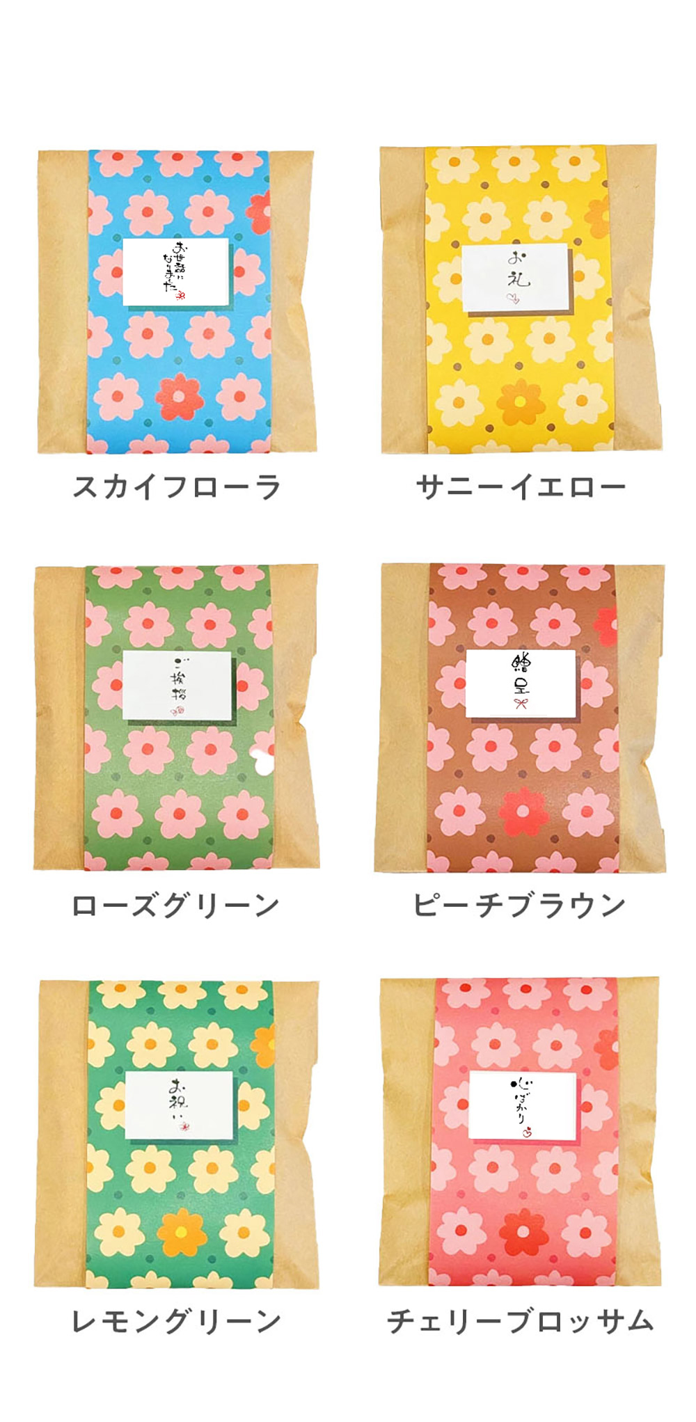 色