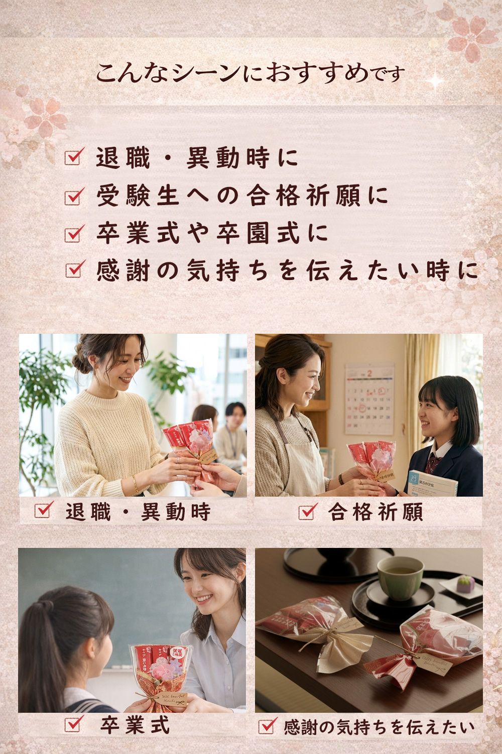 和柄のくれない、きなり