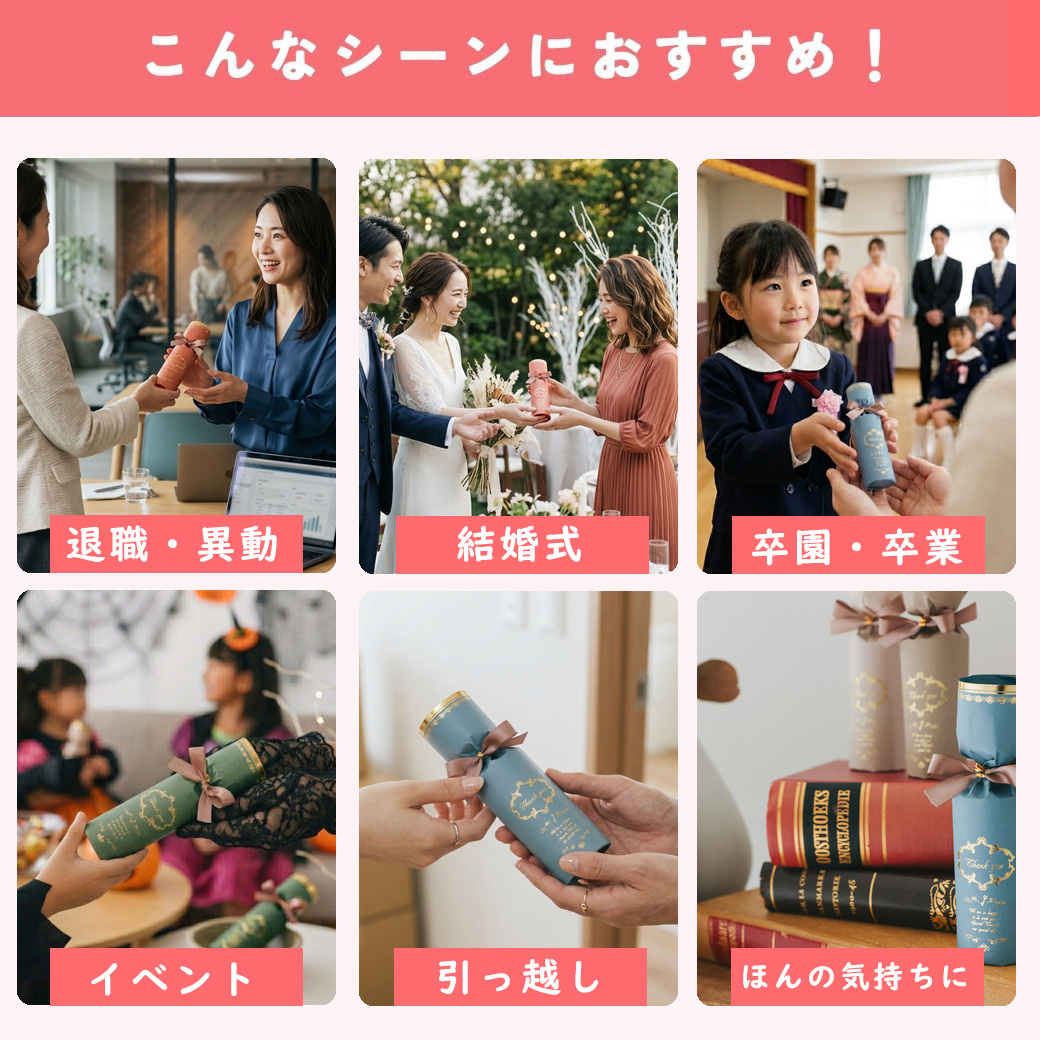 【共通】こんなシーンにも利用できます