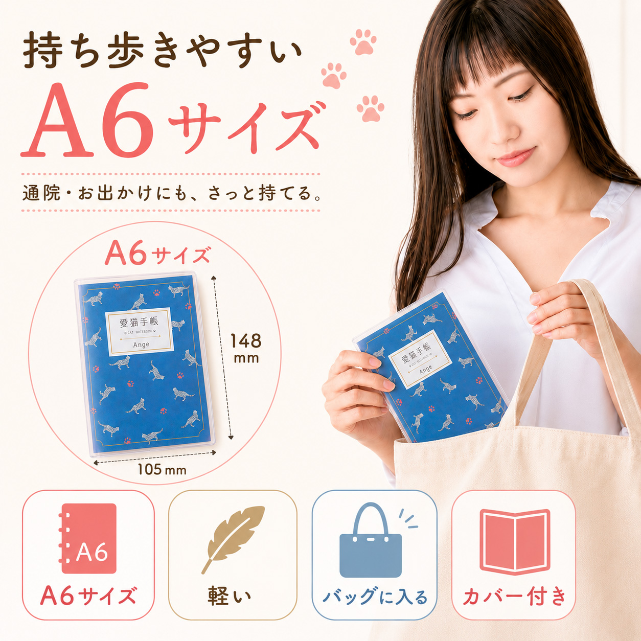 一覧