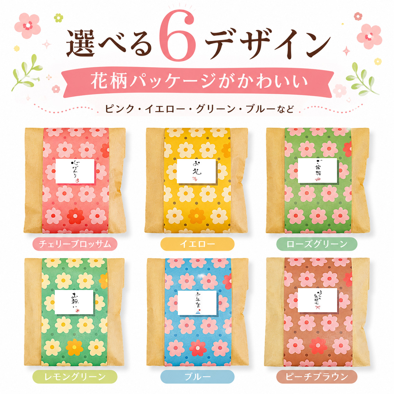 おすすめポイント