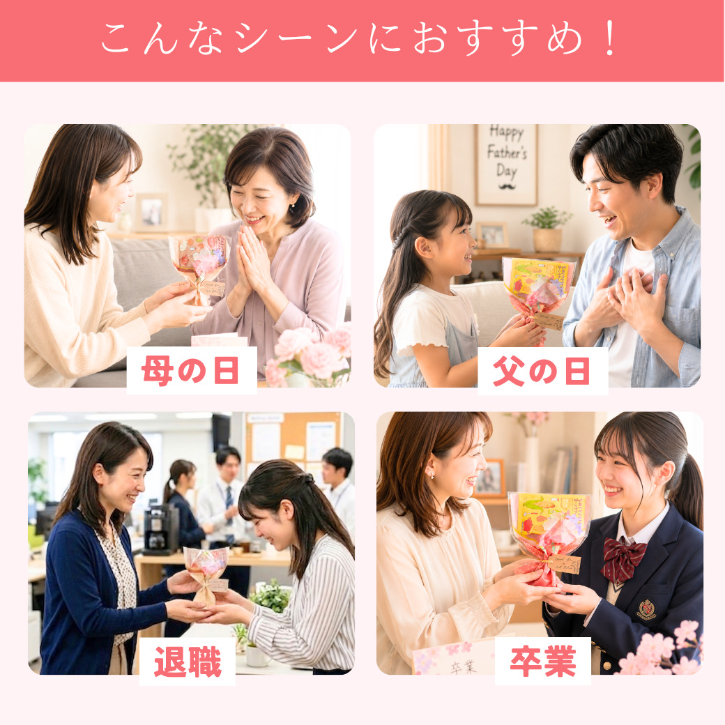 プチギフト