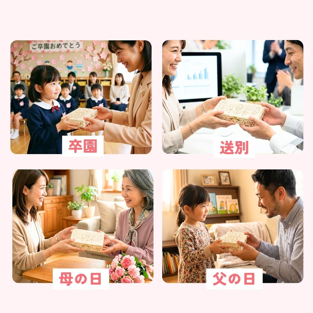 プチギフト