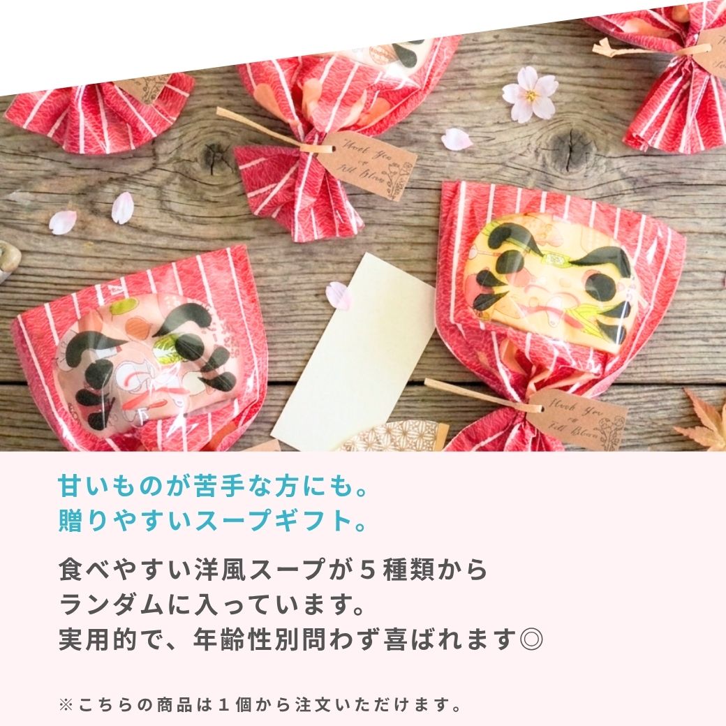 プチギフト だるま