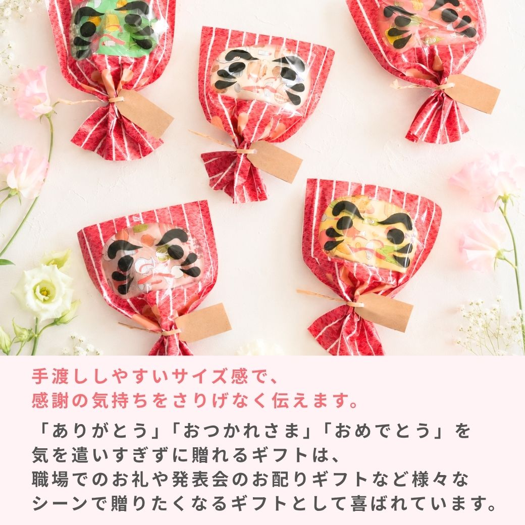プチギフト だるま