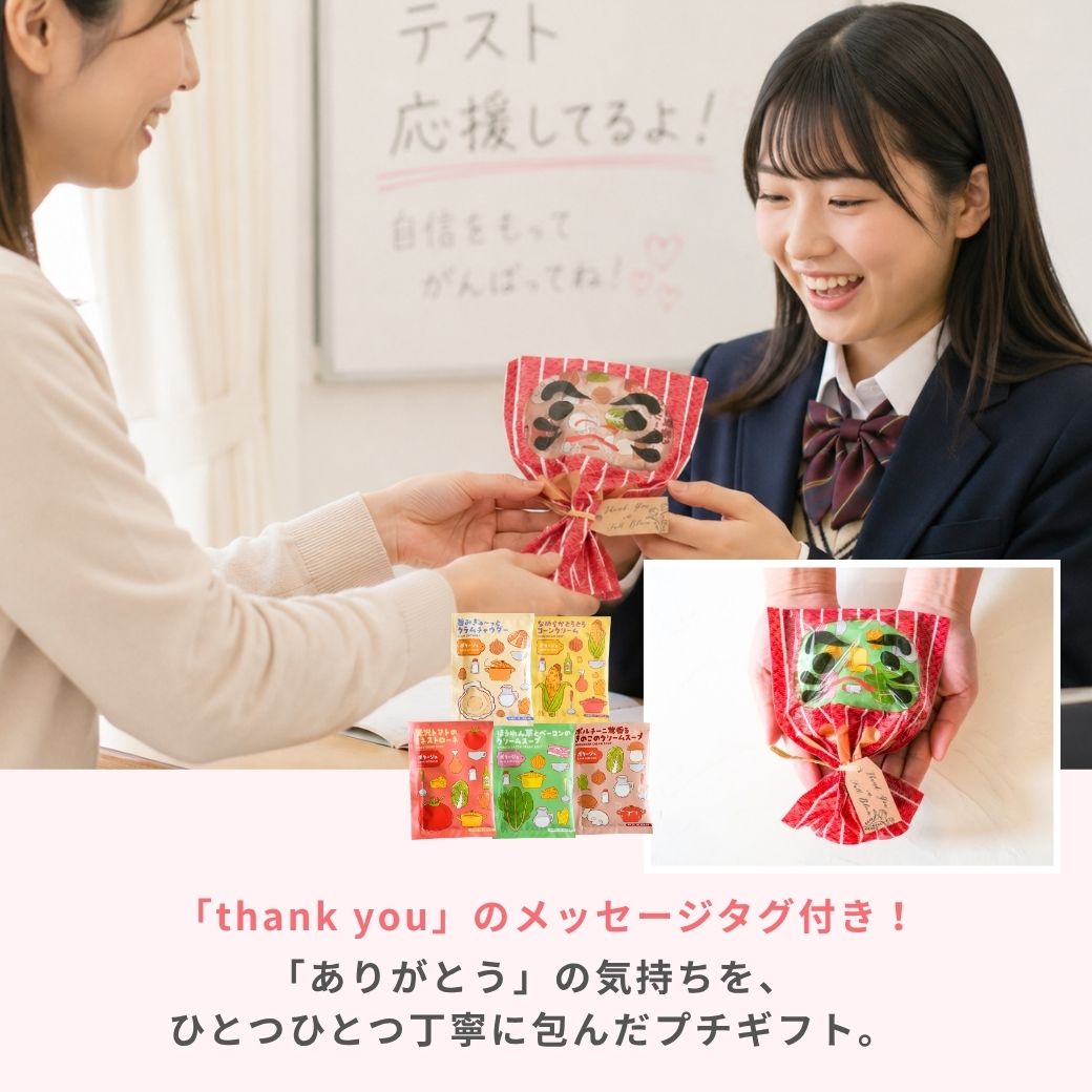 プチギフト だるま